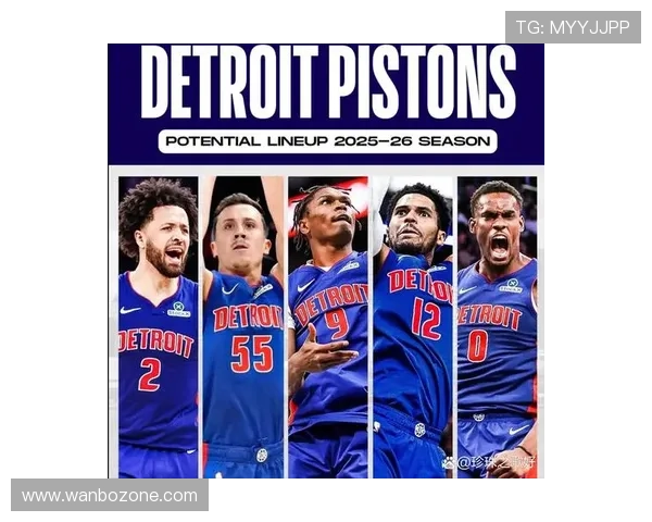 活塞队最新阵容调整引关注 球员表现与未来赛季展望分析