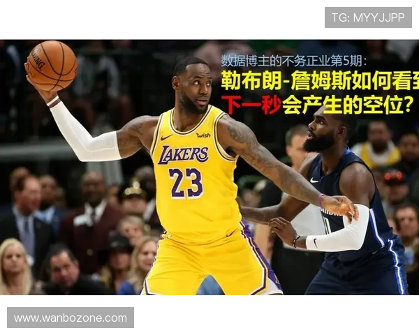 22载传奇续航密码曝光 湖人詹姆斯如何以负荷管理重塑争冠时间线